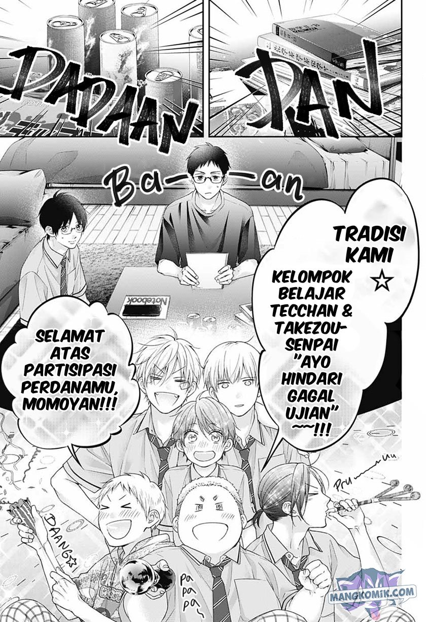 Kono Oto Tomare!